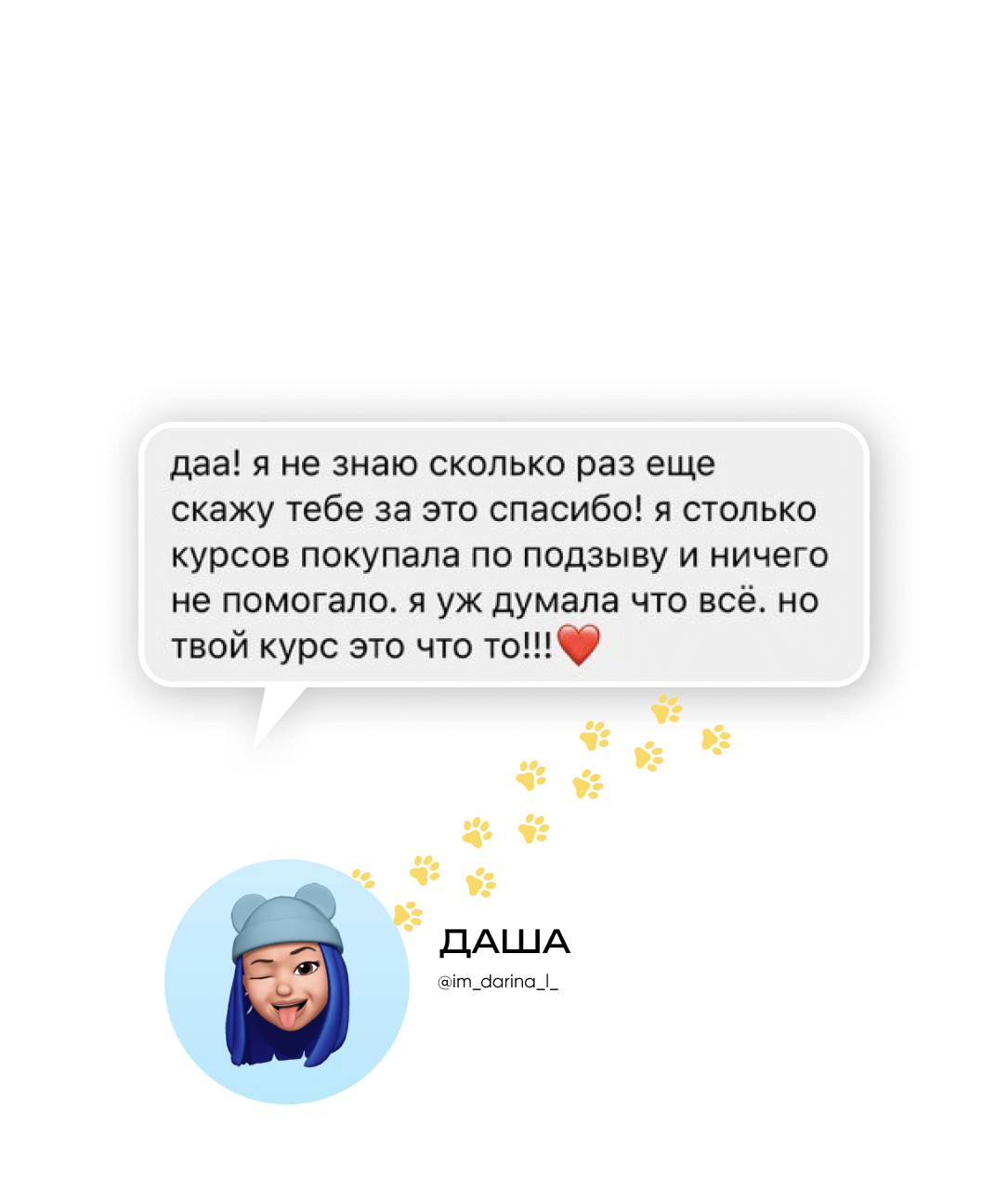 www.instagram.com/im_darina_l_