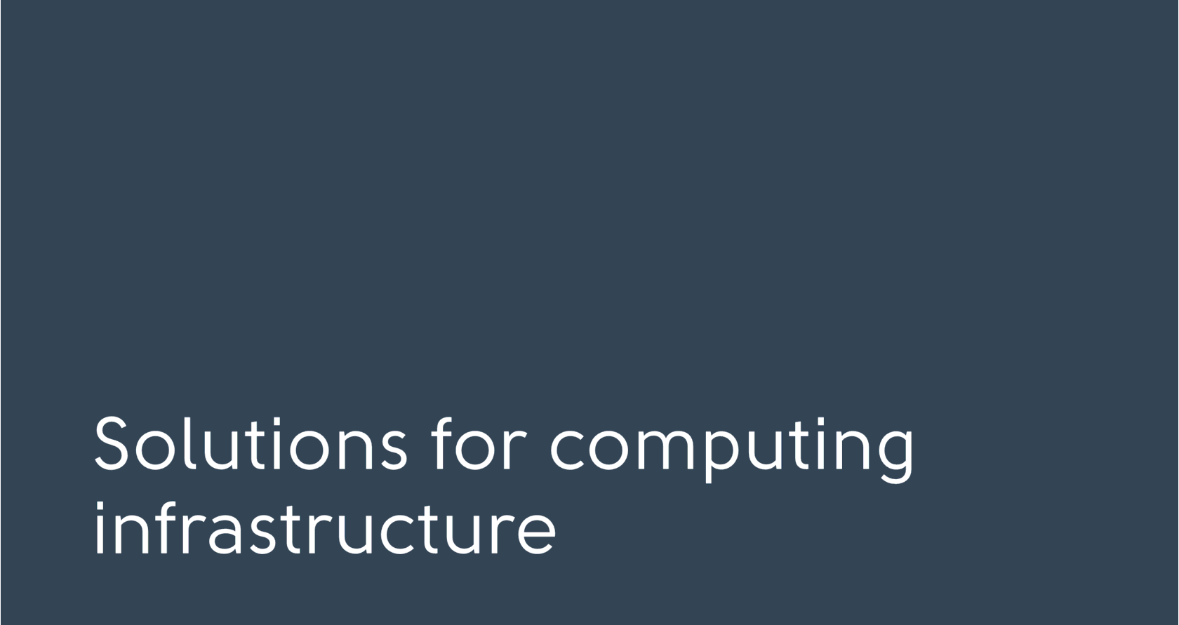 Решения для вычислительной инфраструктуры