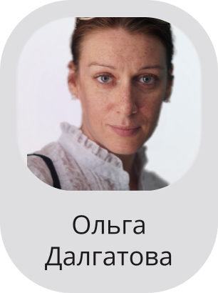 Ольга Далгатова preview