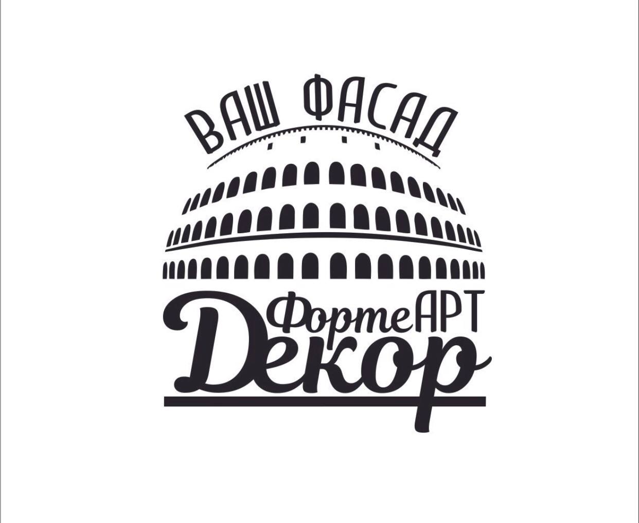 Архитектурный Бетон