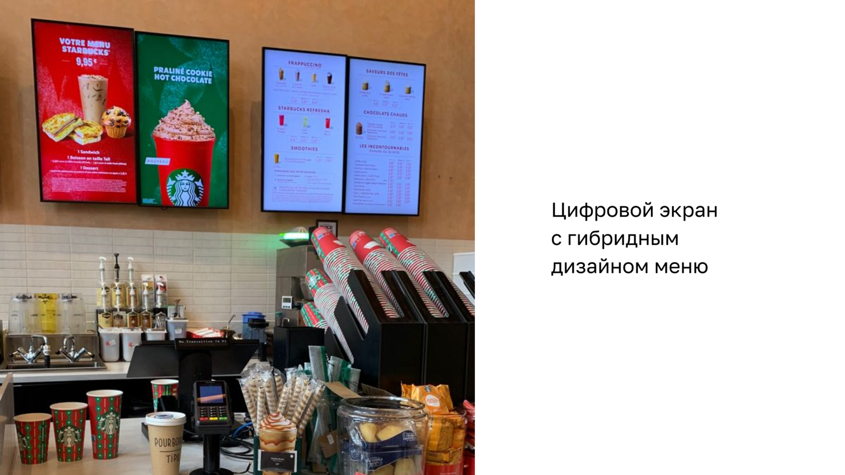 Установка Digital Menu Boards: примеры горизонтального и вертикального монтажа цифровых меню-бордов в Burger King. Установка вертикальных экранов позволяет экономить пространство при ограниченном месте на стене, горизонтальный монтаж ДМБ подходит для полноценных меню. Примеры установки landscape и portrait ориентации цифровых экранов, профессиональный монтаж многоэкранной раскладки меню-бордов за кассой ресторана.