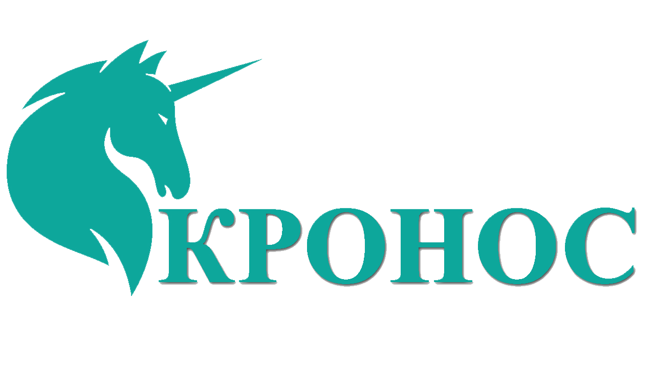  КРОНОС 