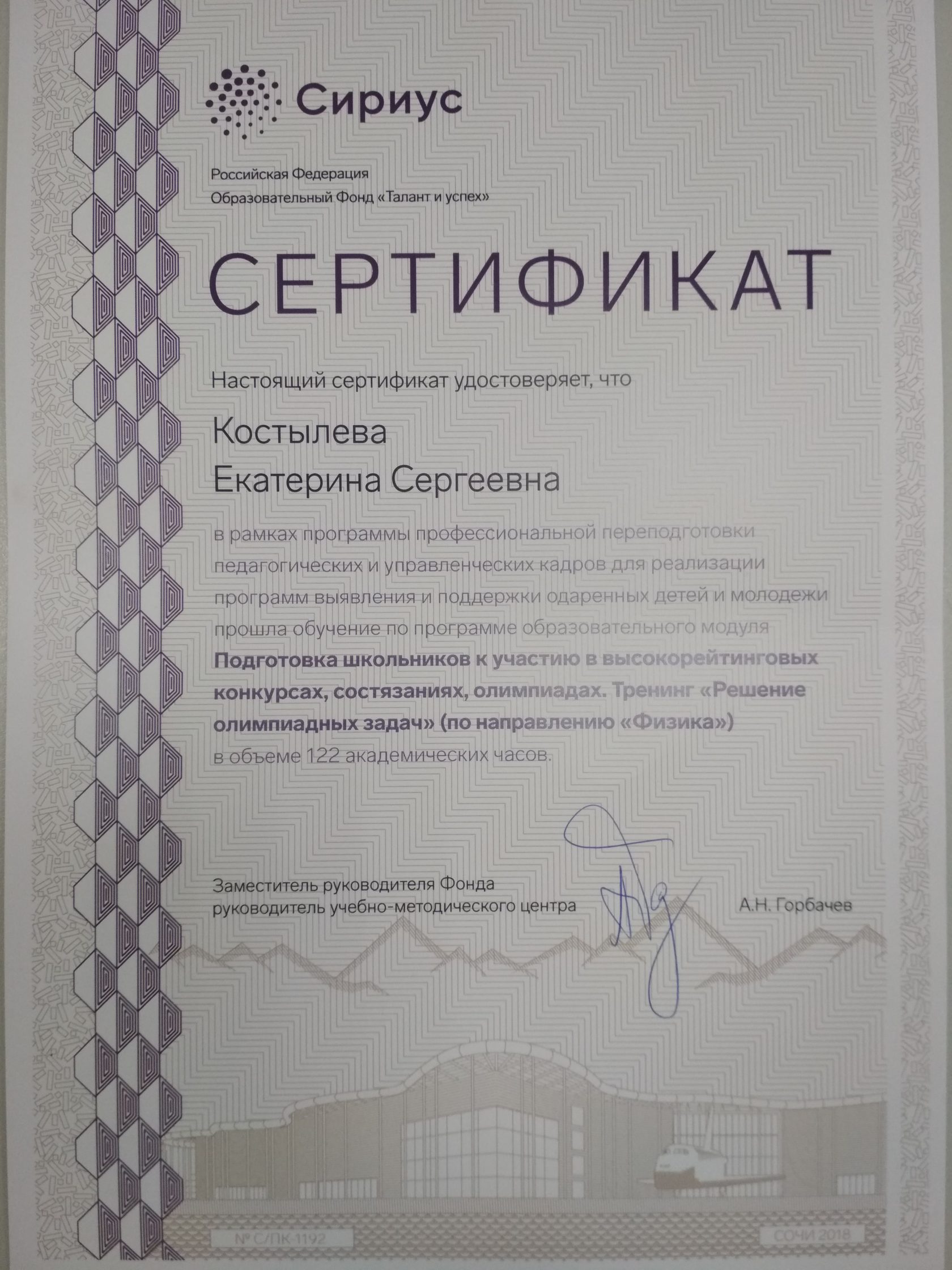 Непрерывность Профессионального Развития Культработника Эссе Непрерывность Профессионального Развития Культработника Эссе