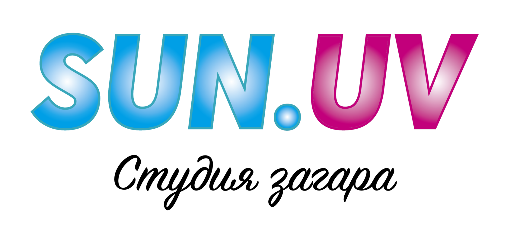 студия загара