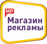 Магазин Рекламы Рязань Островского Официальный Сайт