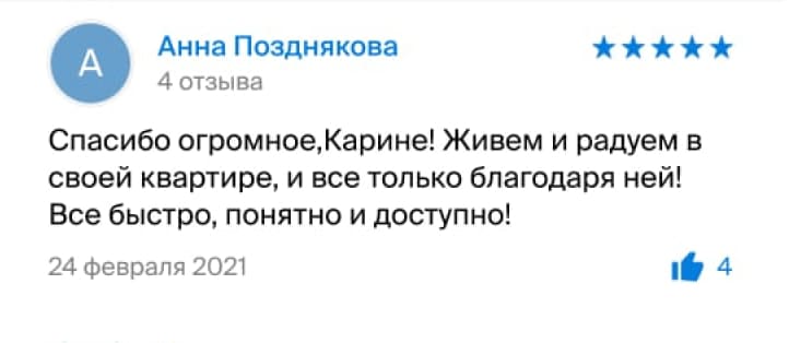 помощь в получении ипотеки, как получить ипотеку, ипотека пермь, калькулятор ипотеки, калькулятор ипотеки онлайн, ипотека в перми