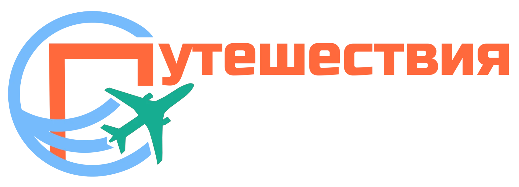 Реальные города и курорты глазами путешественников