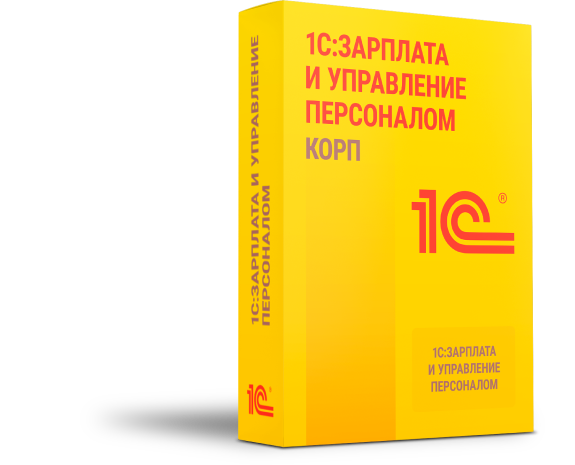 Торговля базовая. Корпоративный инструментальный пакет 1с. 1с:корпоративный инструментальный пакет 8. «1с: проф 2.0». 1с проф или Базовая.