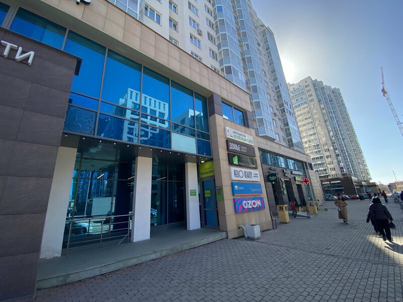 Фото: Hello Beauty, салон красоты, ул. Мира, 41, Екатеринбург — Яндекс Карты