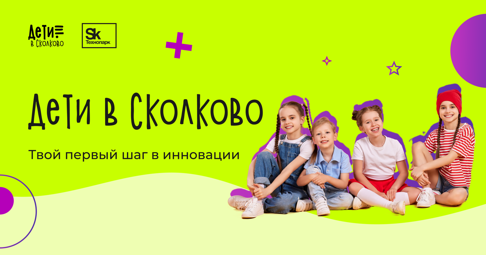 Png дети - Kids PNG Transparent Images - PNG All