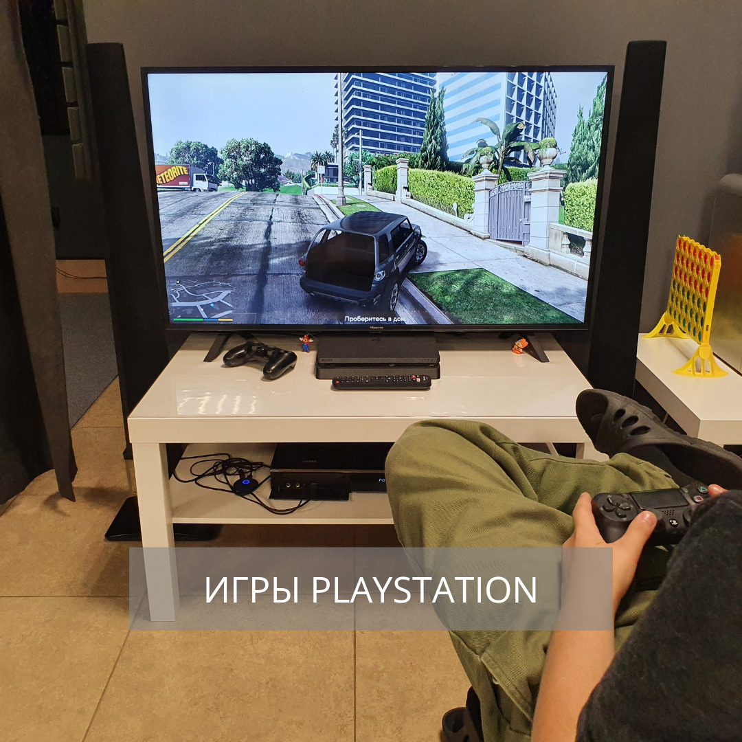 Игры PlayStation