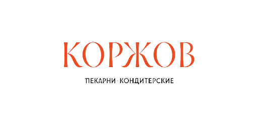 Коржов логотип. Коржов продукция. Коржов на Бухарестской. Коржов напитки.