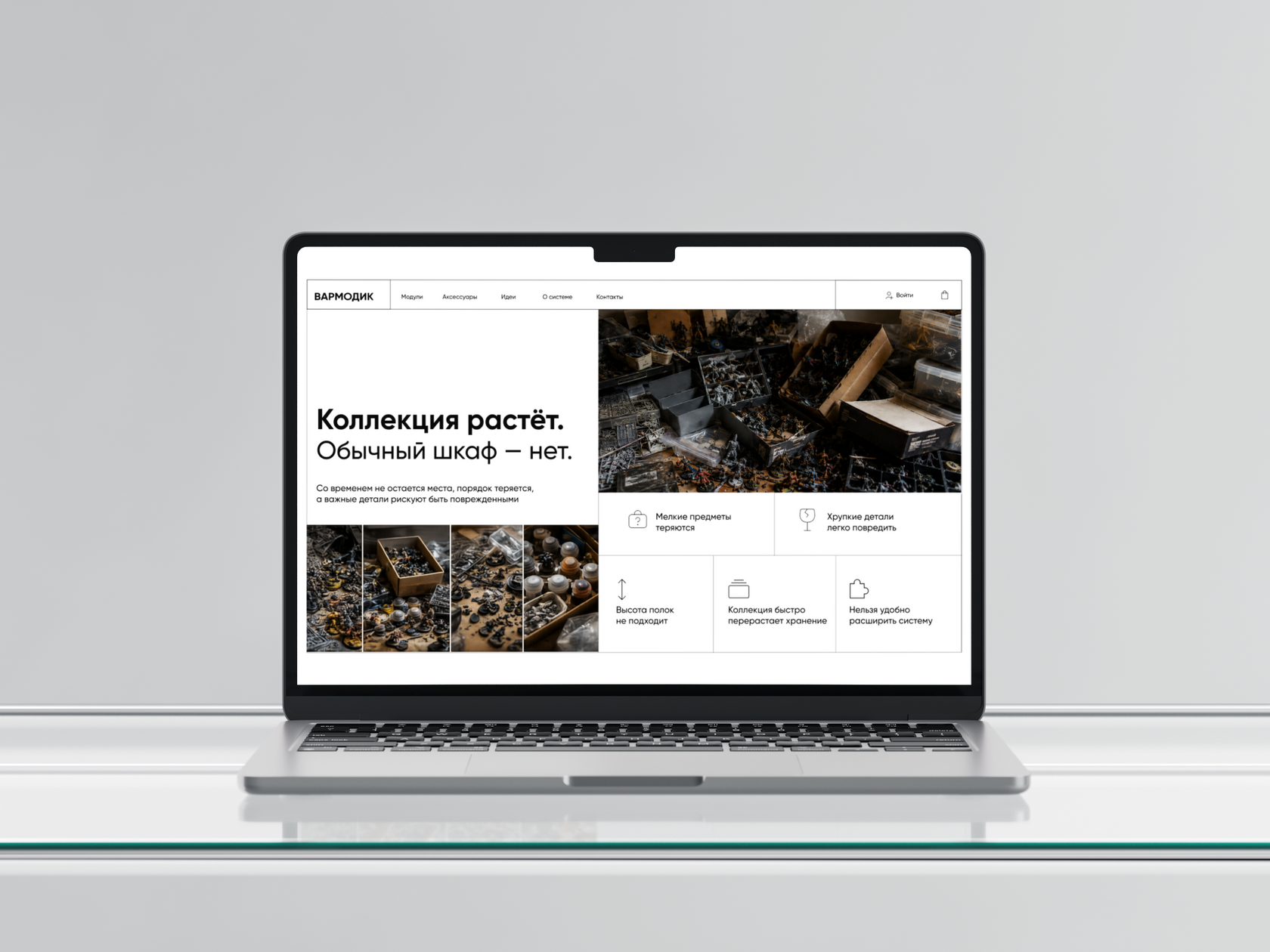 WEBSITES / project 07 / screen 1
