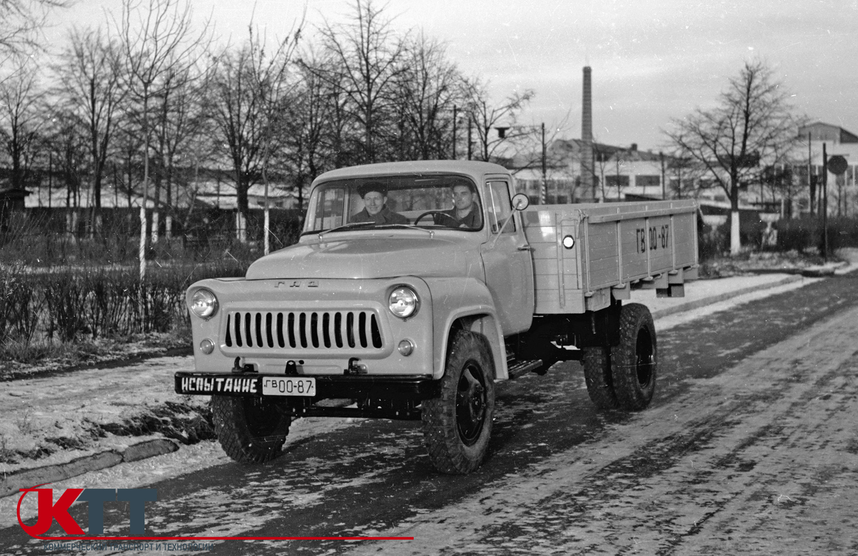 58 объявлений о продаже ГАЗ 53
