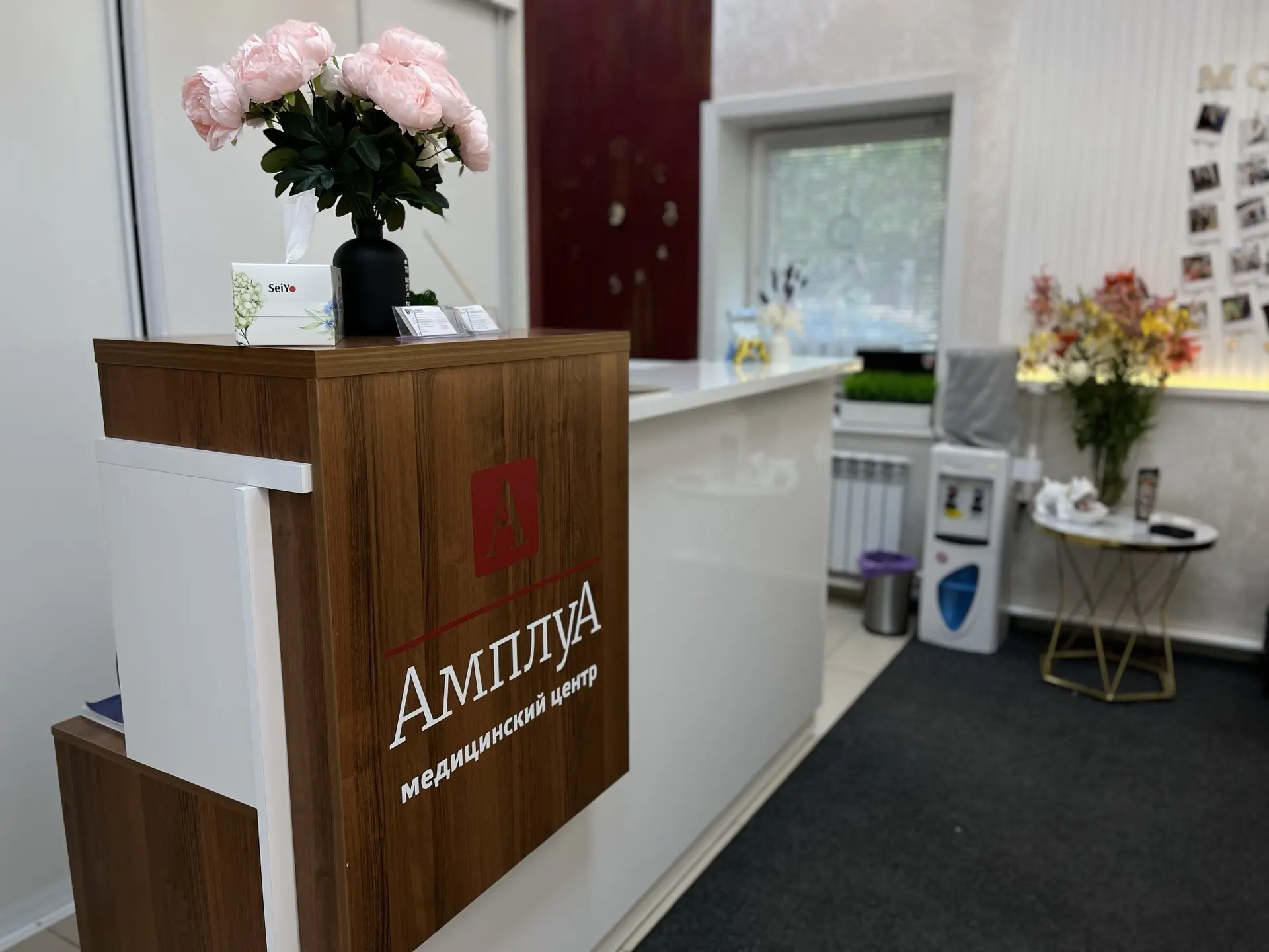 Медицинский центр АмплуА