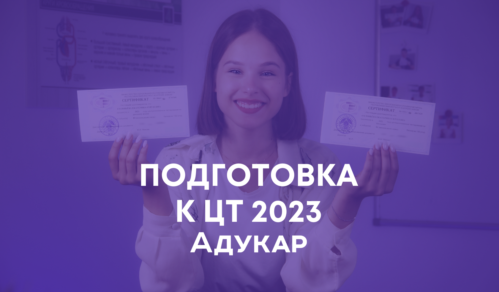 Изменение экзаменов в 2025 году. Выпускные экзамены 2025. цт и цэ.