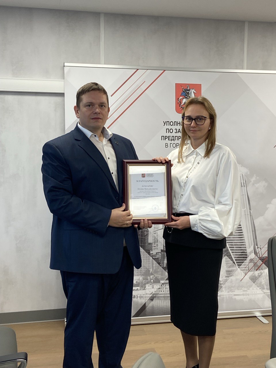 Защита бизнеса города Москвы