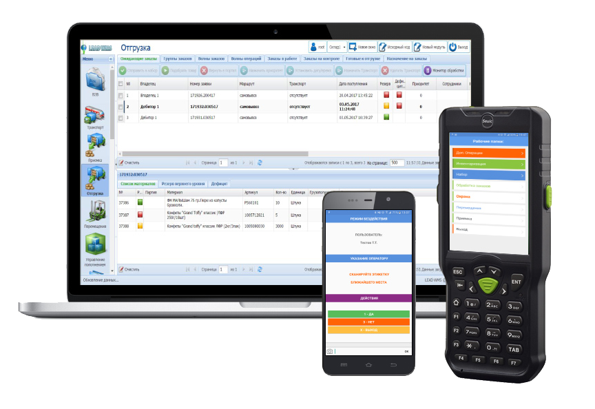 WMS система управления складом Интерфейс. Lead WMS Интерфейс. Складская система WMS. Управление складом WMS.