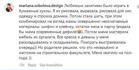 Мариана Соболева. Как стать хоумстейджером. Школа хоумстейджинга Глории Крюнер