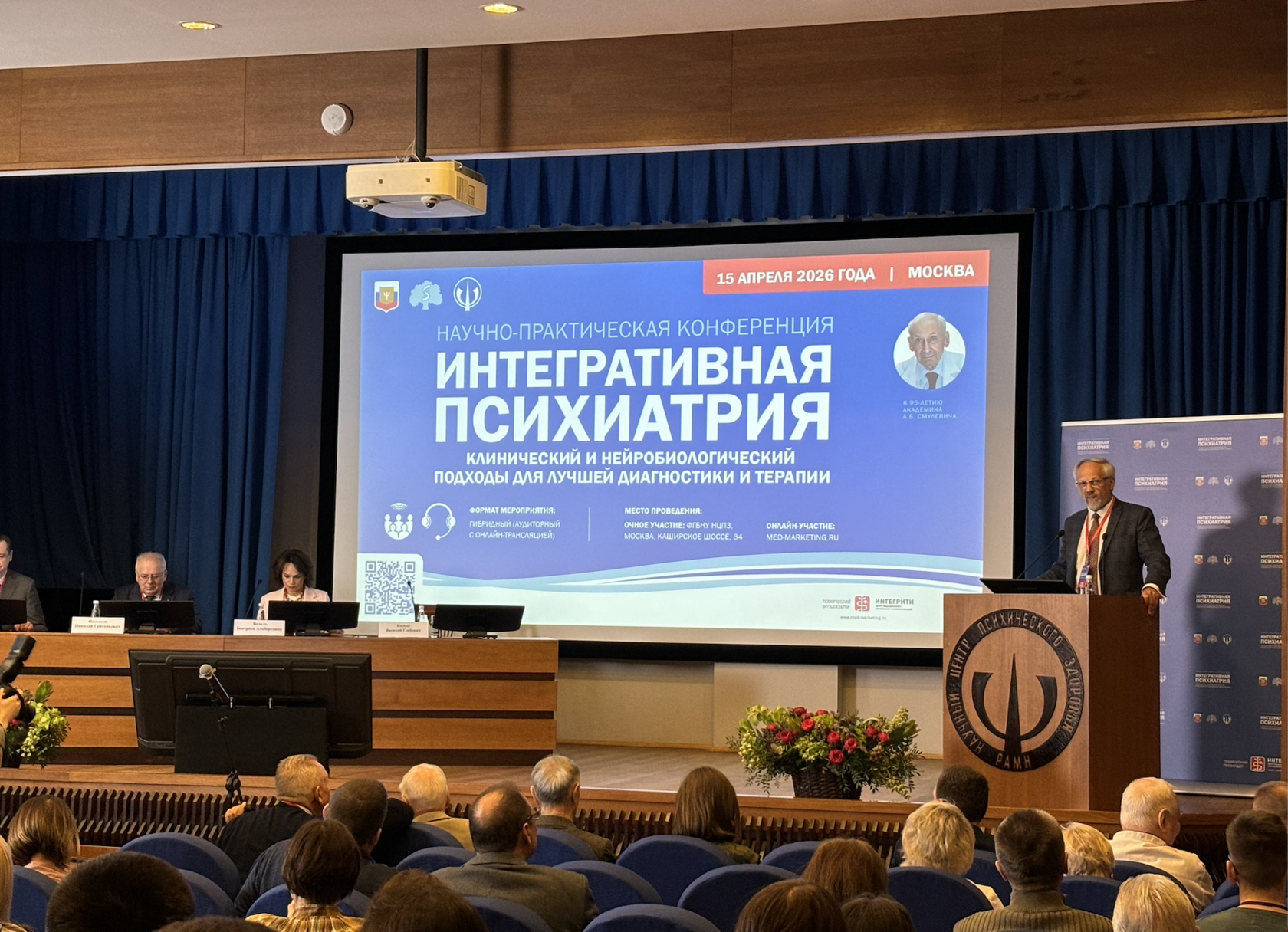 NCPZ-conferenc
