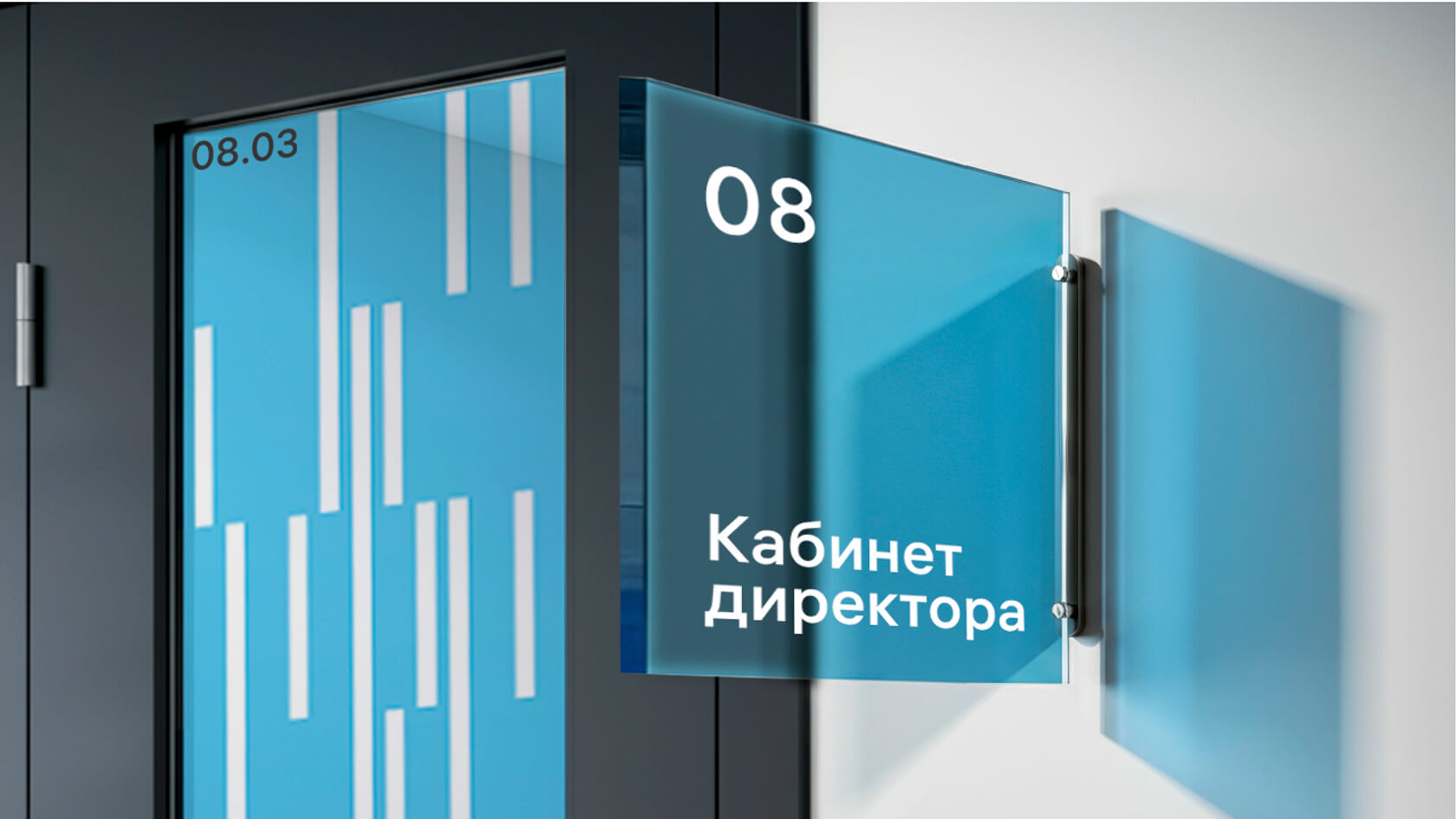 Когда навигация в здании — это не просто стрелки, Блог, Дизайн-студия ВЭЛС, WELS Design Studio
