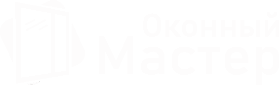 Оконный Мастер