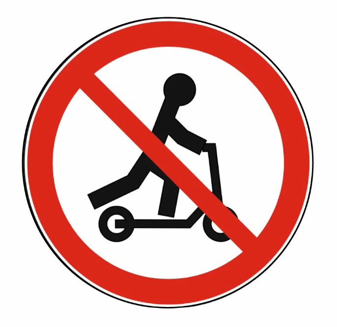Знак 3.35 - Движение на средствах индивидуальной мобильности запрещено