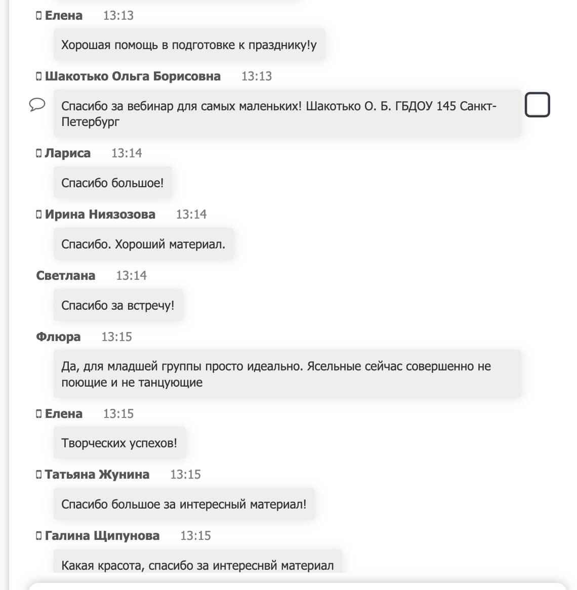 Новый год у малышей: сценарий утренника в средней группе, в младшей группе  и в яслях с танцами, песнями, хороводами и играми