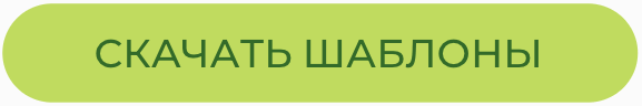 Скачать примеры расчета основого технологического оборудования