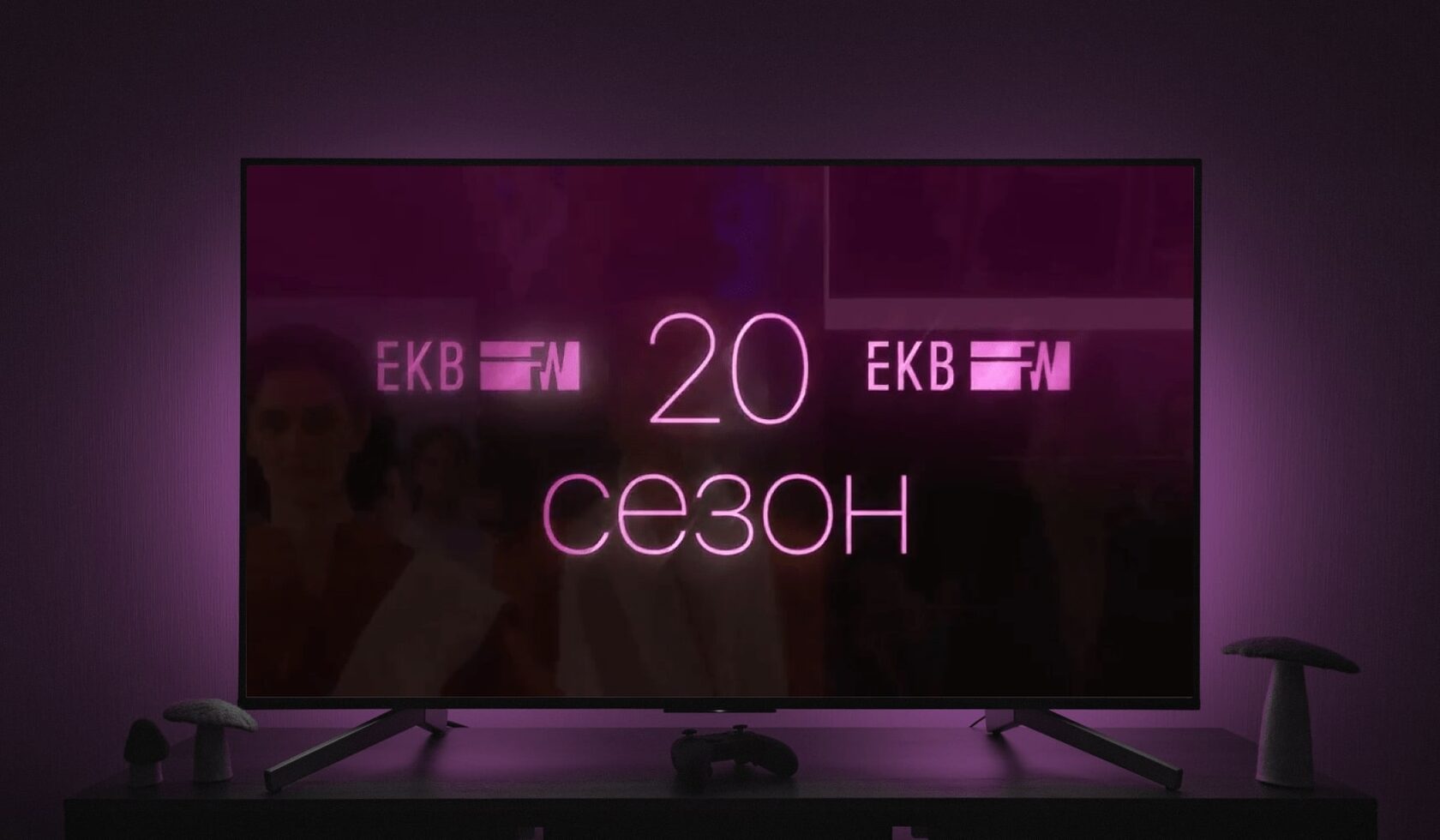 Онлайн- и TV-реклама