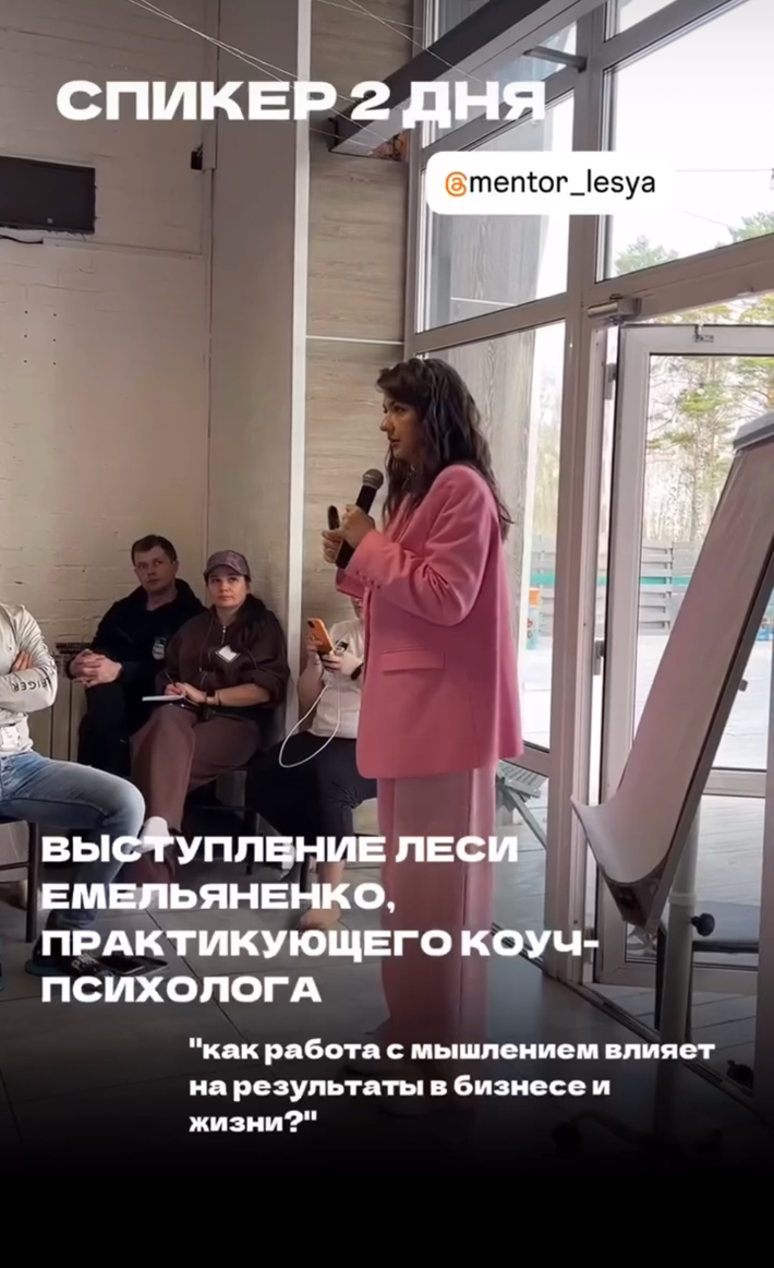 Выступление 6