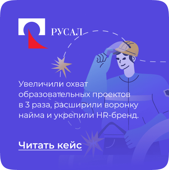 Русал