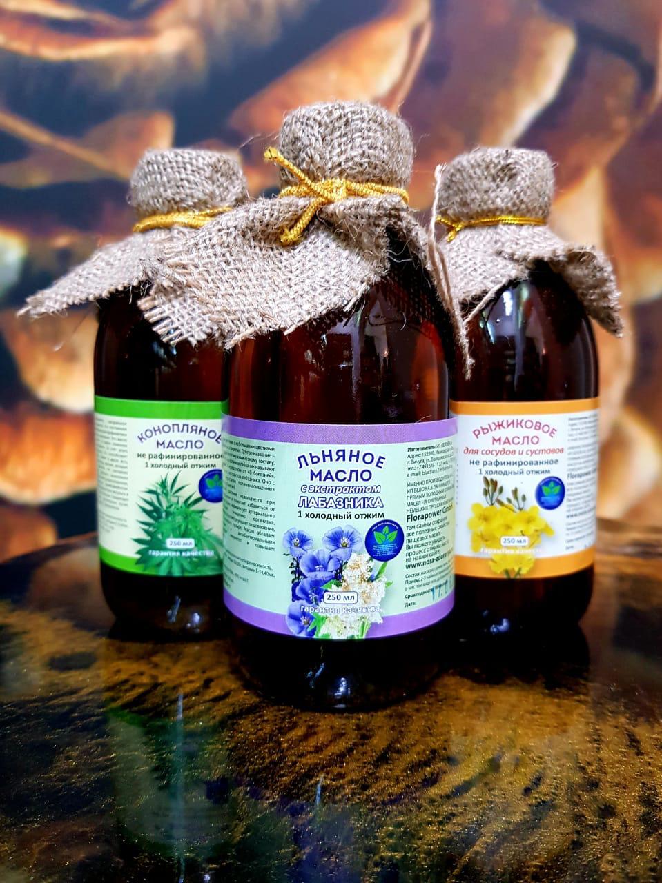 Масло Таволги Цена В Аптеке