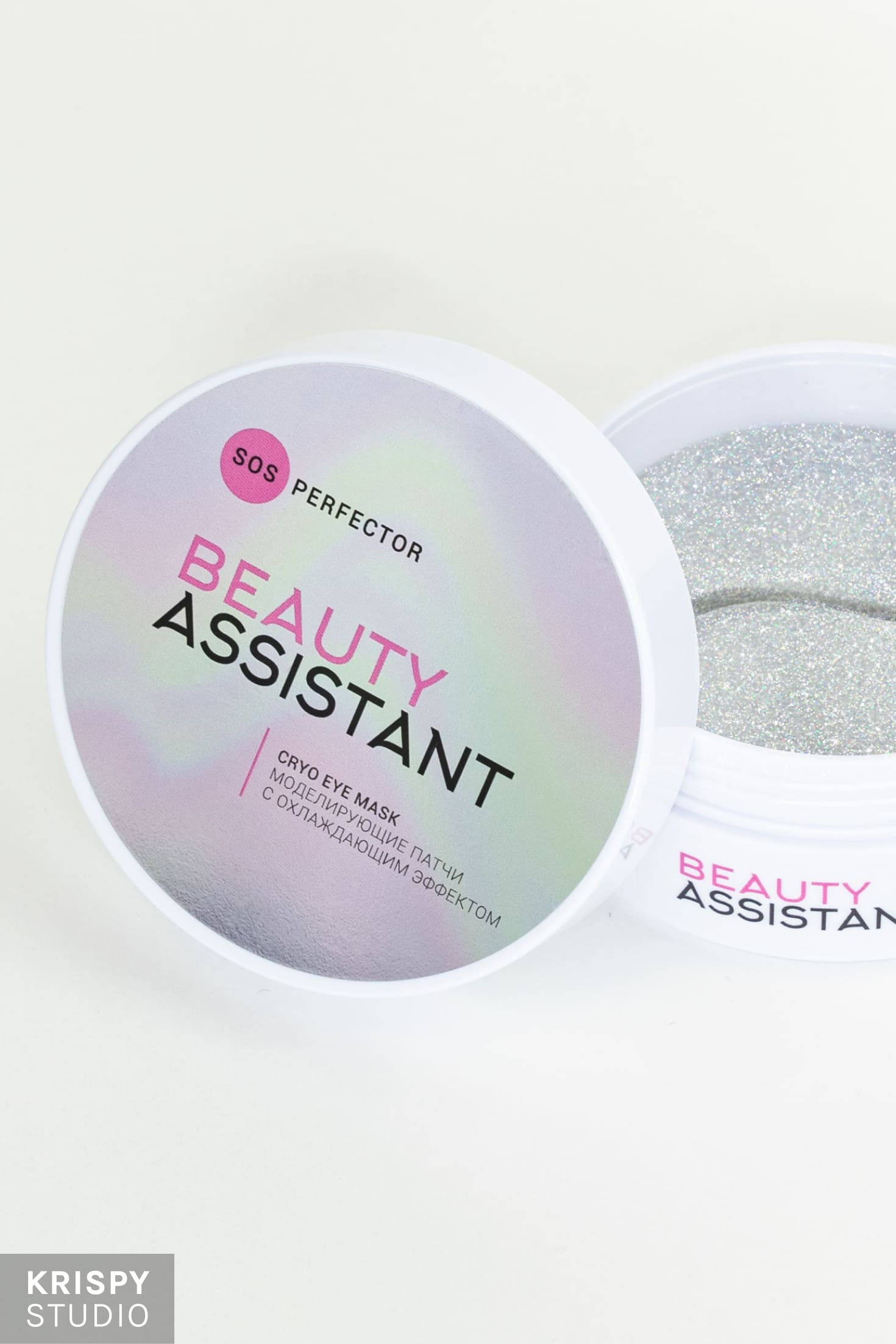 Профессиональные патчи Beauty Assistant, фотосессия в студии визажиста