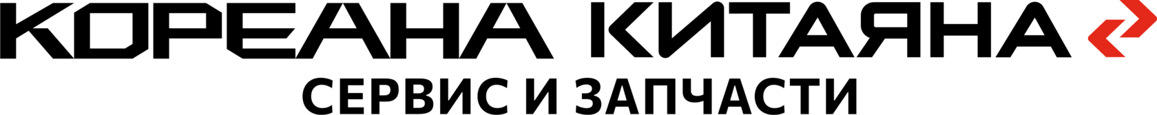 Китаяна