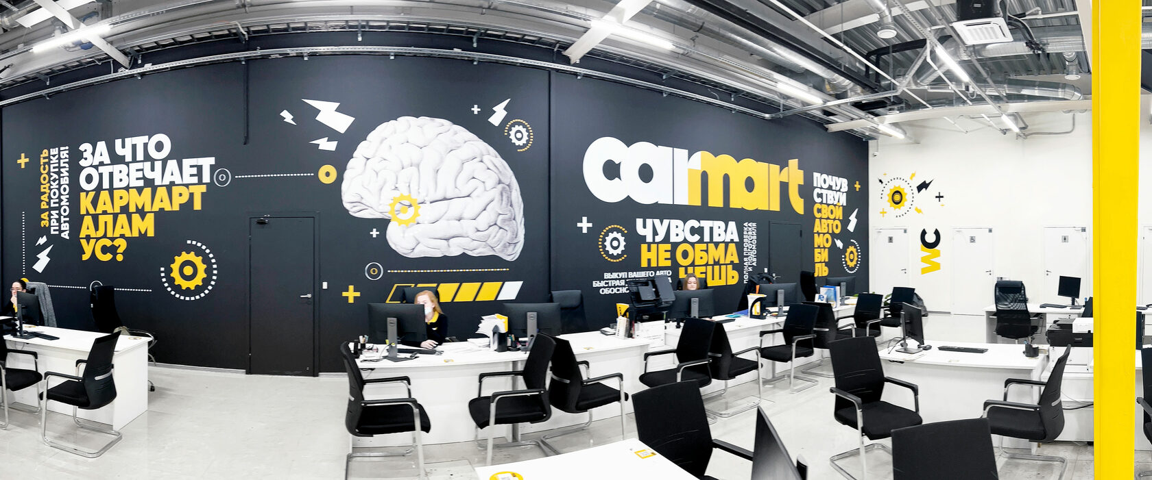 Carmart