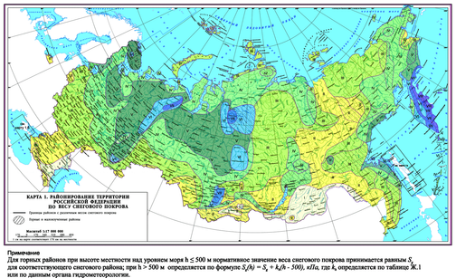 Карта снеговых районов РФ