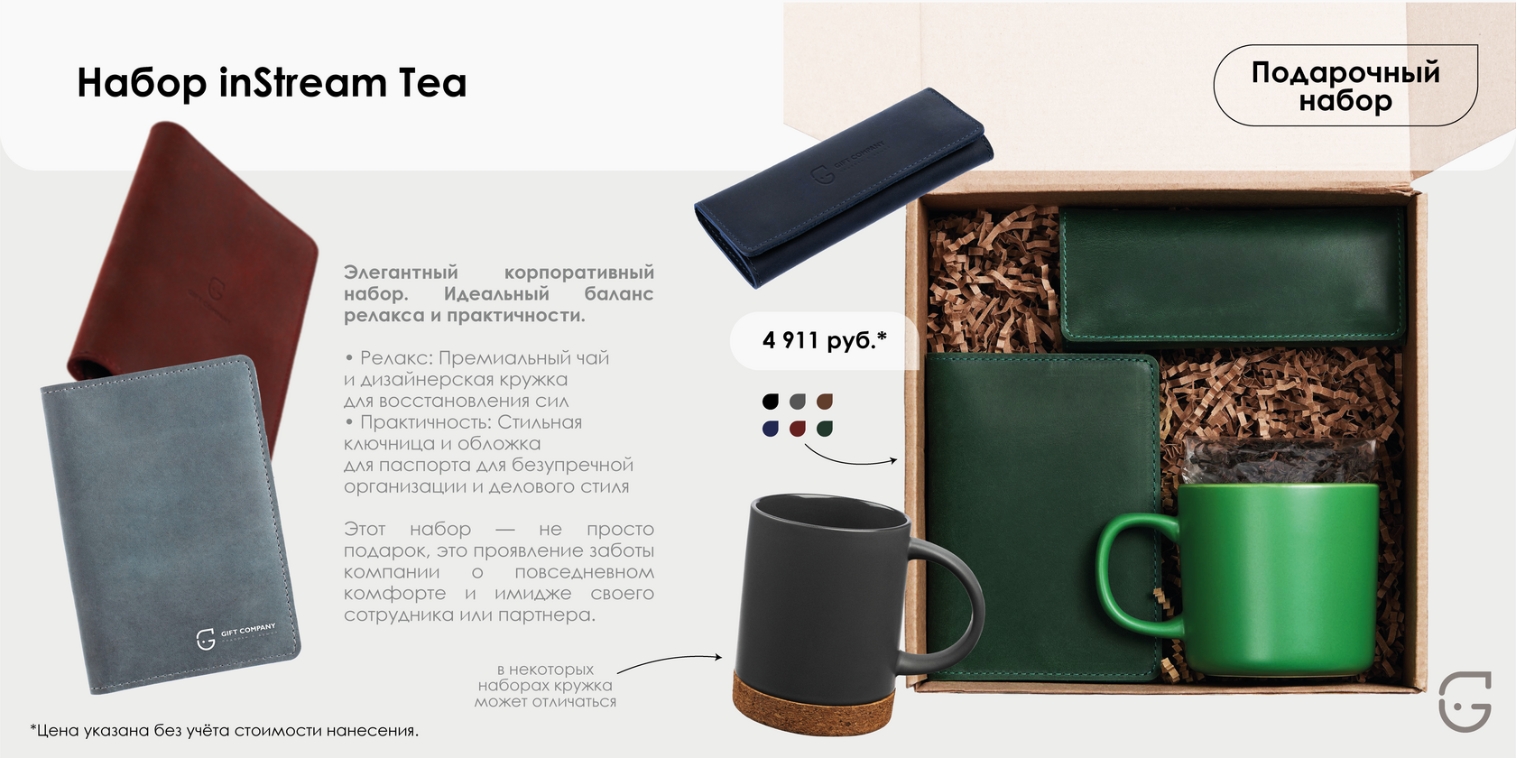 Календарь настенный квартальный с цветовой кодировкой для бизнес-планирования