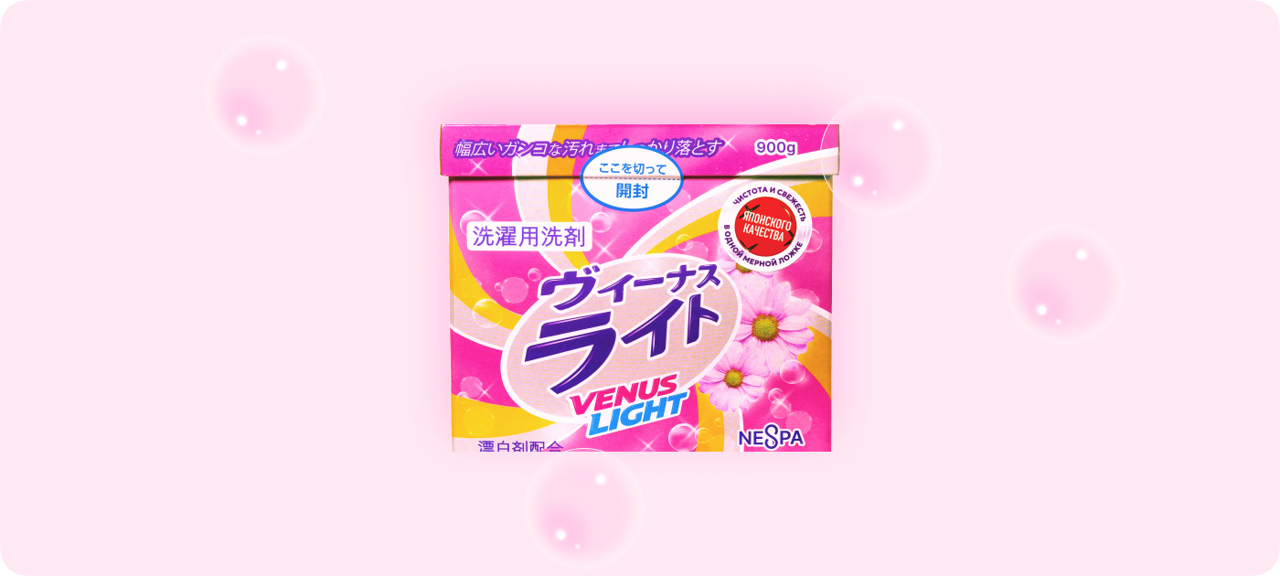 Японский стиральный порошок Venus Light | Порошок Nespa