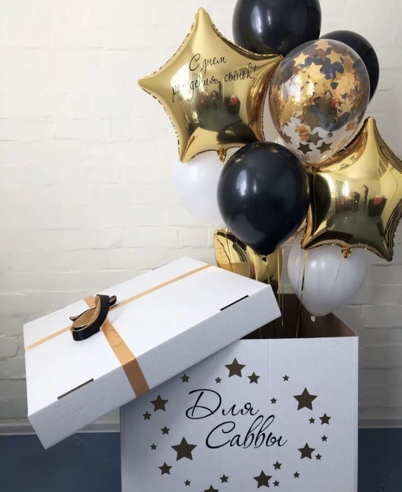 Звёздная ночь