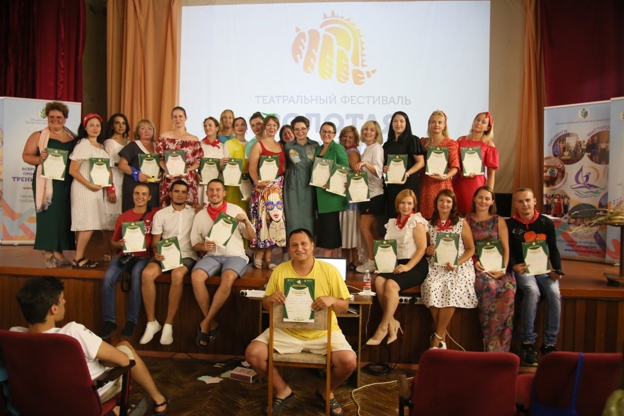 Мастерская тренингов