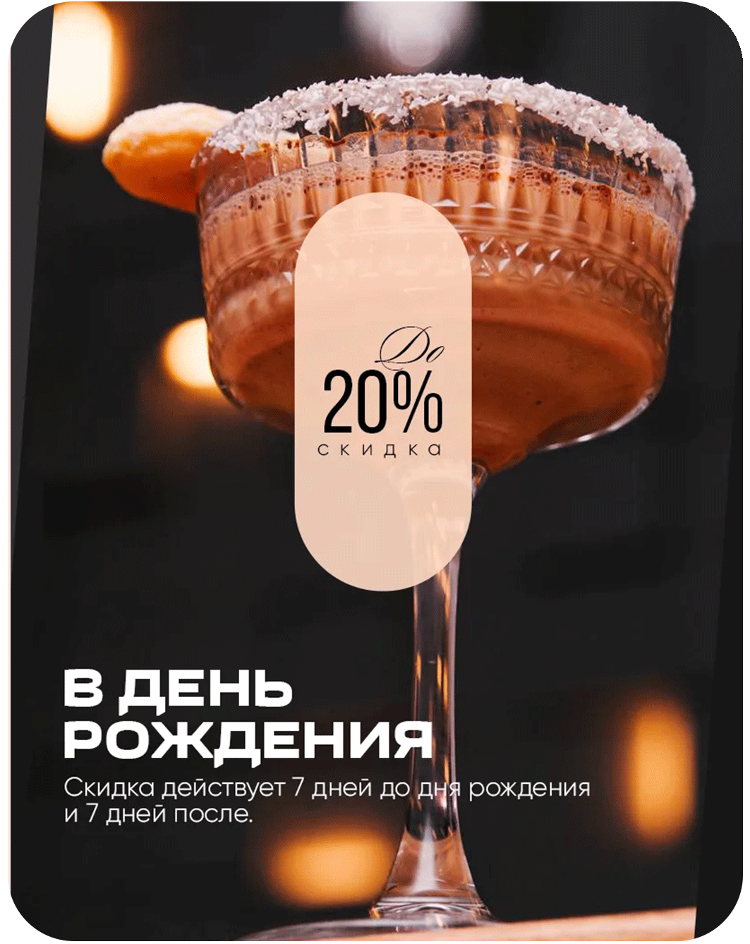 Оставить заявку в кафе Банхоф