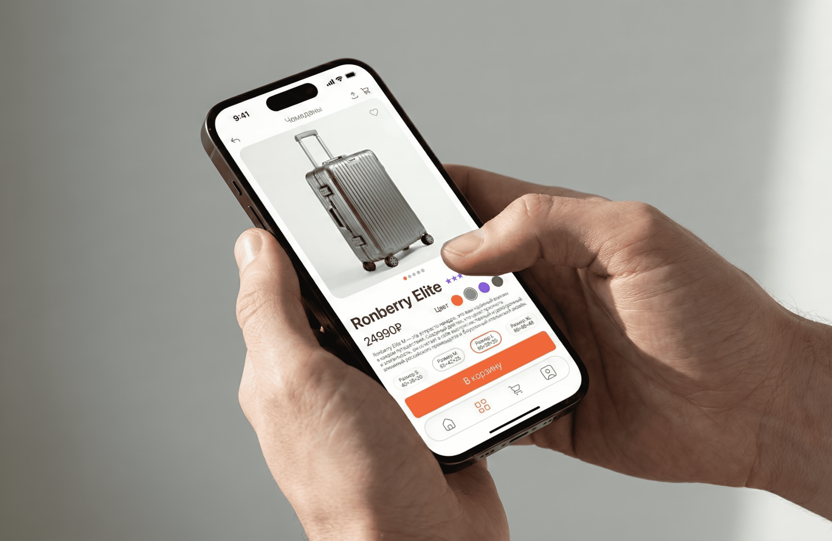 Wayfare — visual reference