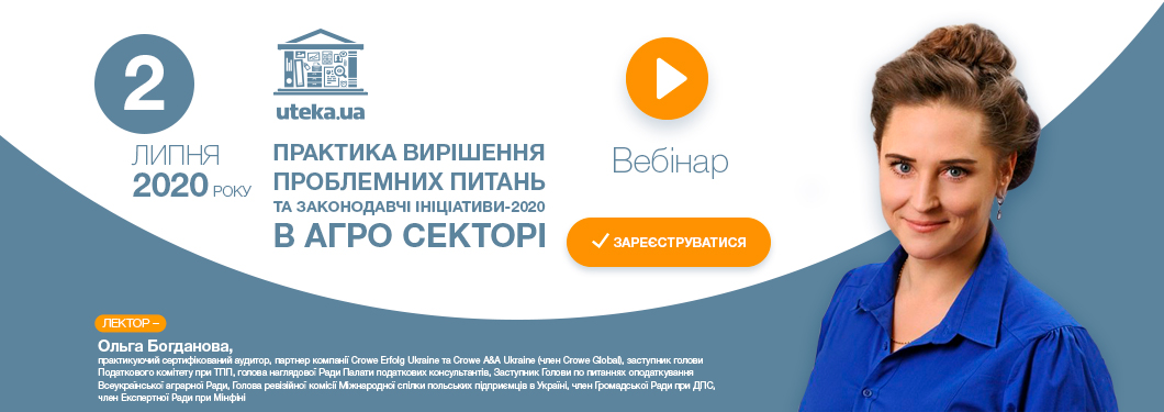 Логотип Uteka.ua