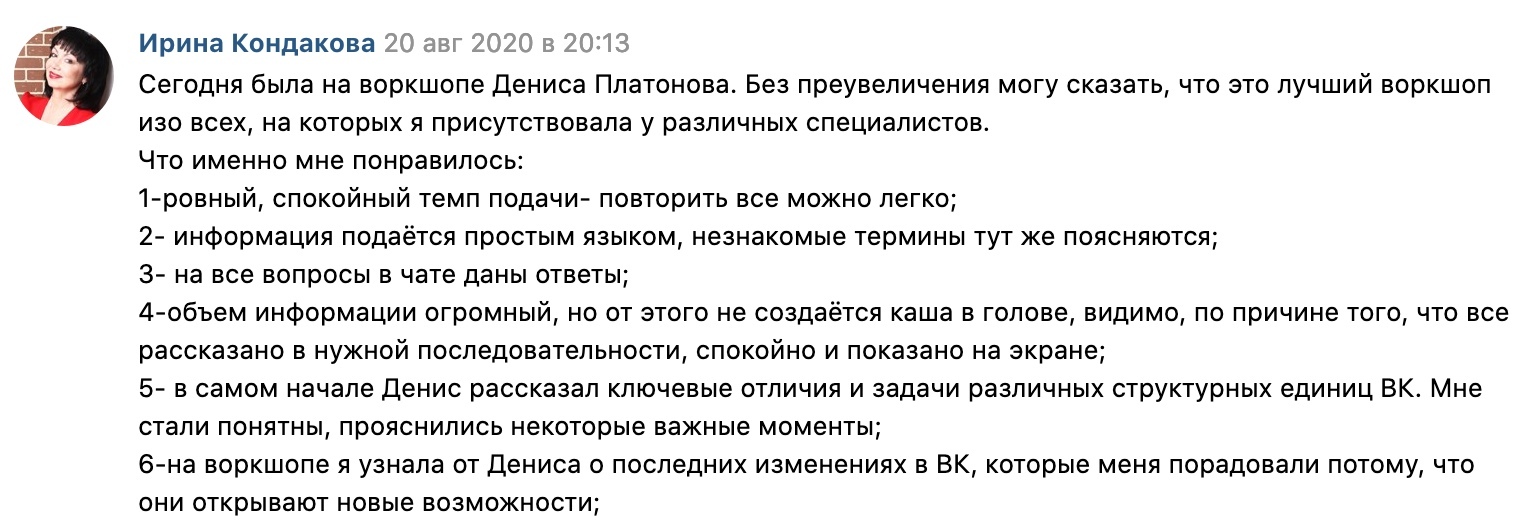 Отзыв