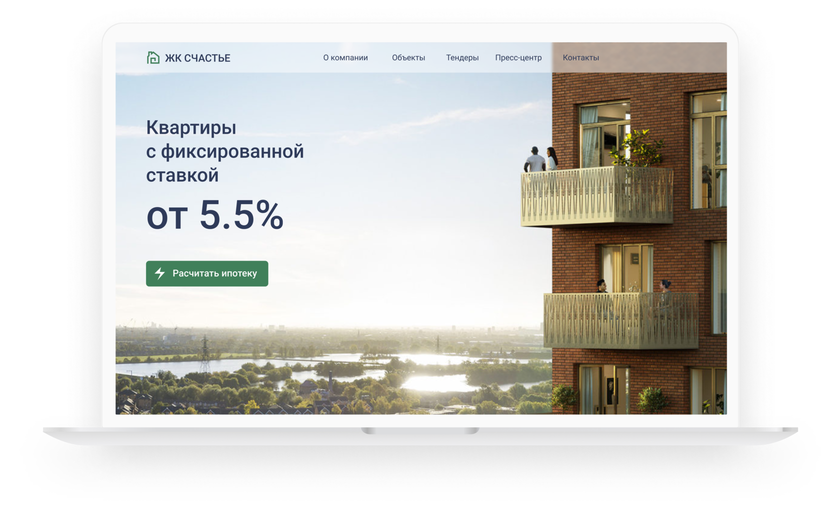 Калькулятор ипотеки 2025 на вторичное жилье. Калькулятор ипотеки 2025 на вторичное жилье
