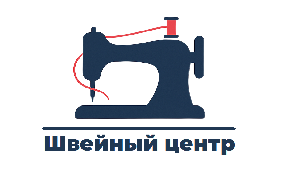 Швейный центр - продажа промышленных швейных машинок 