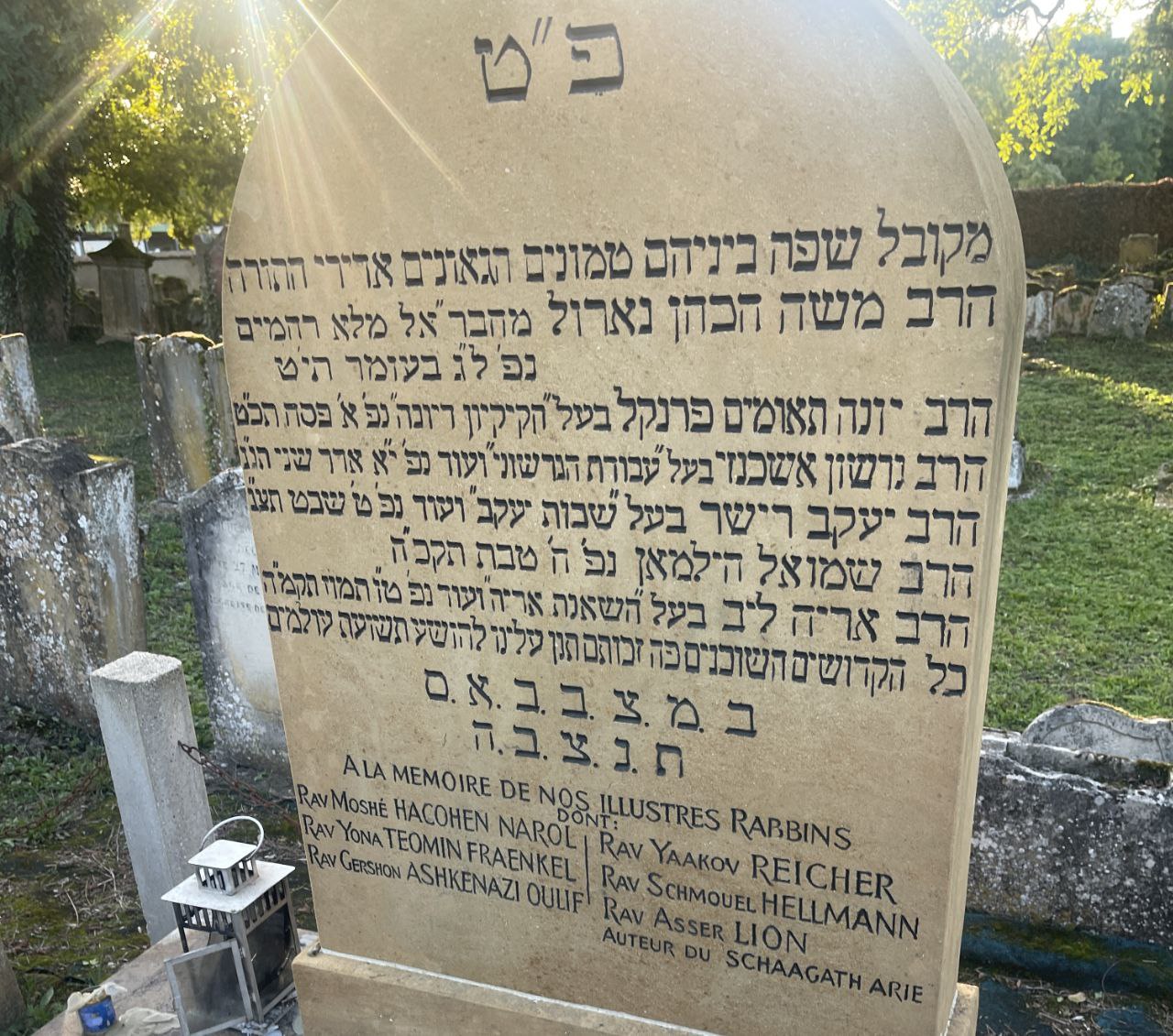 Памятник на могиле Шаагат Арье