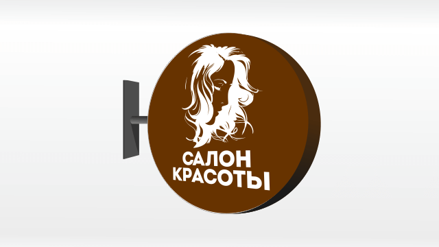 Световой короб окоф