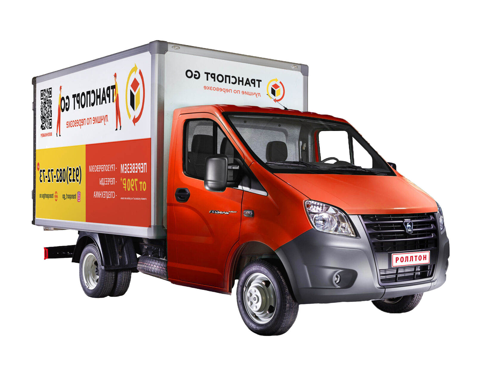 3 тонн будка